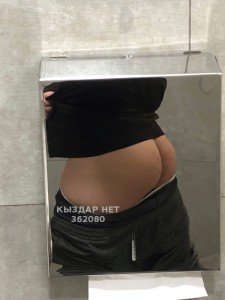 Жиголо Астаны Парень№362080 Пас с местом сегодня Фотография №2818868