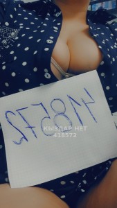 Проститутка Костаная Девушка№418572 Только массаж Фотография №3215612