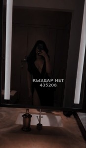 Проститутка Астаны Девушка№435208 Zarina Vip есть жмж Фотография №3497081