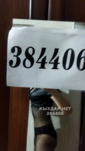Проститутка Актобе Девушка№384406 Шикарная Аида Фотография №3618010